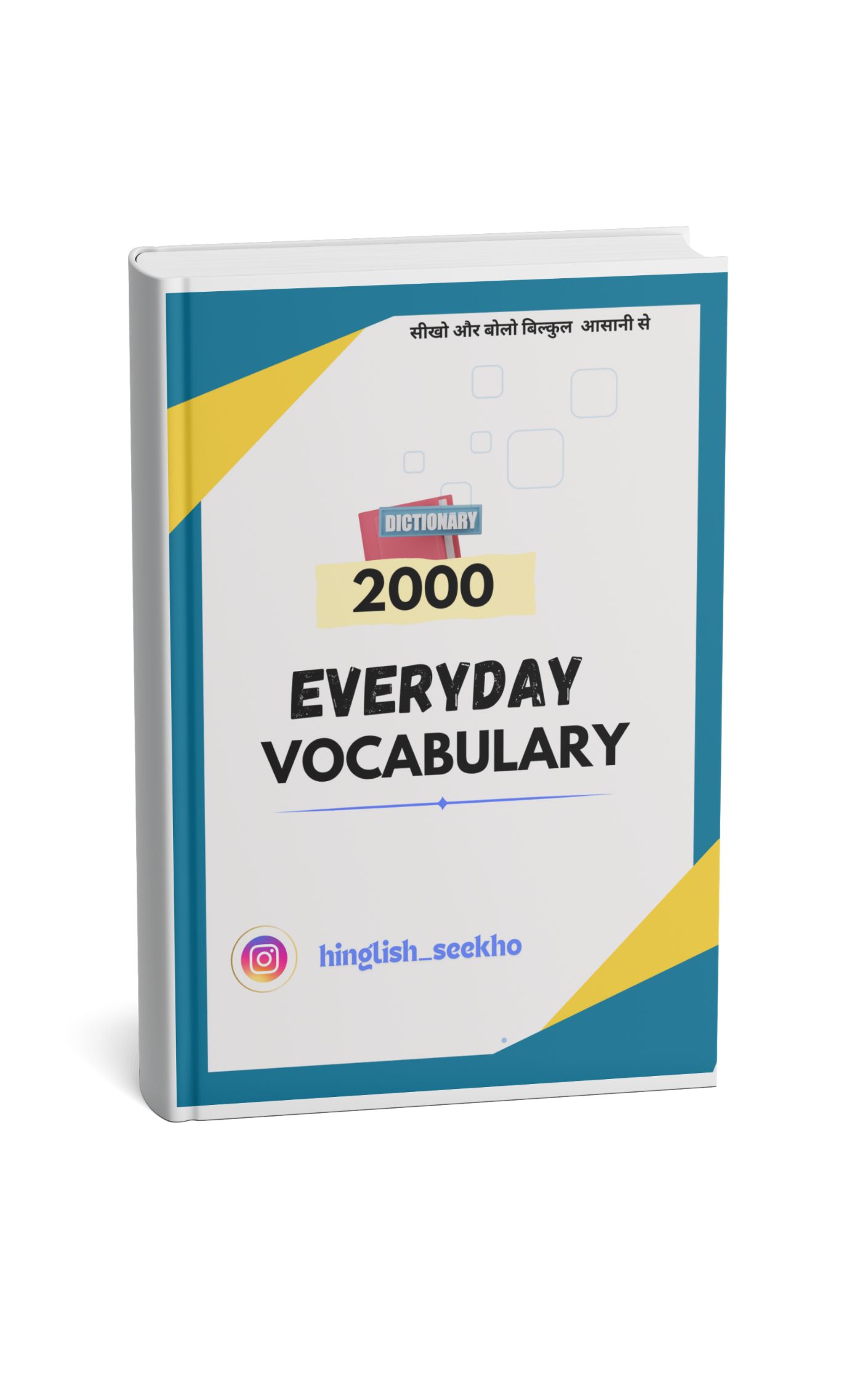 2000 Daily Use Vocabulary